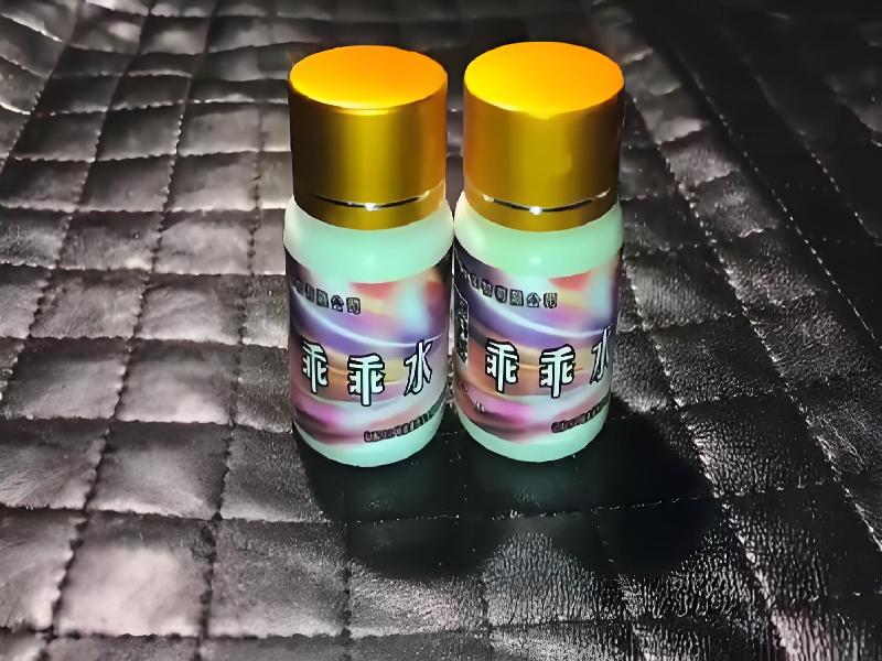 女士专用红蜘蛛9422-3B型号